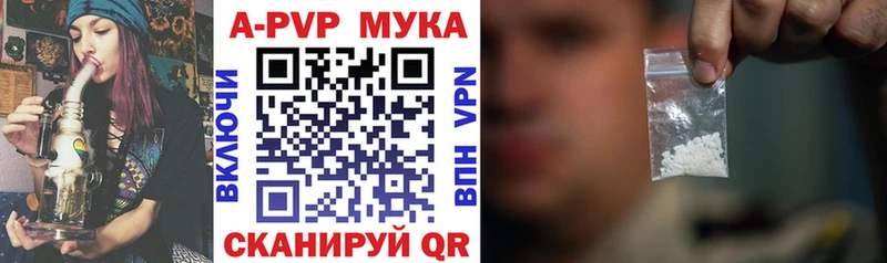 Как найти закладки Калининск Героин Амфетамин Гашиш Меф мяу мяу Alpha PVP
