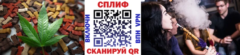 Печенье с ТГК конопля  хочу наркоту  Калининск 