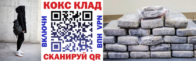 COCAIN VHQ  где продают   Калининск 