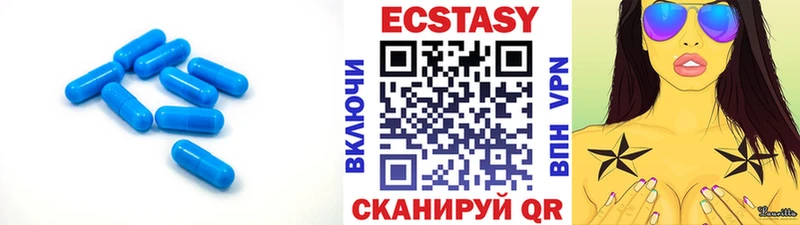 Экстази VHQ  ОМГ ОМГ как войти  Калининск 