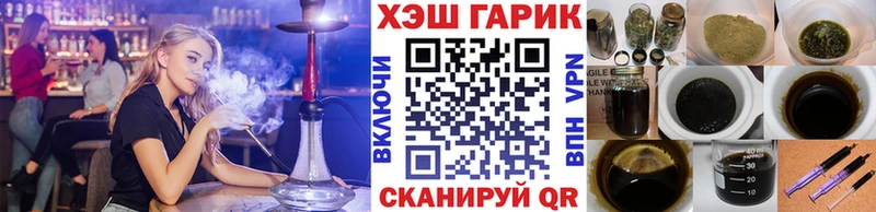 ГАШ hashish даркнет сайт shop клад Калининск