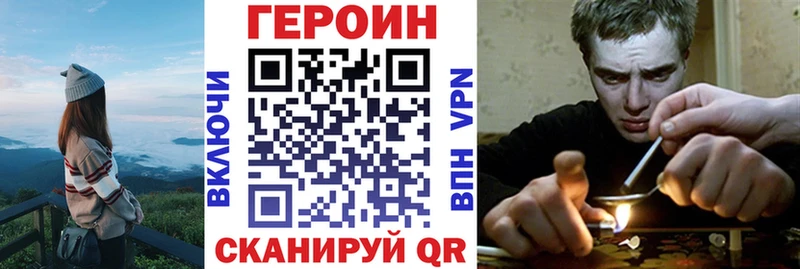 сколько стоит  Калининск  Героин герыч 