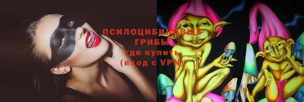 марки nbome Армянск
