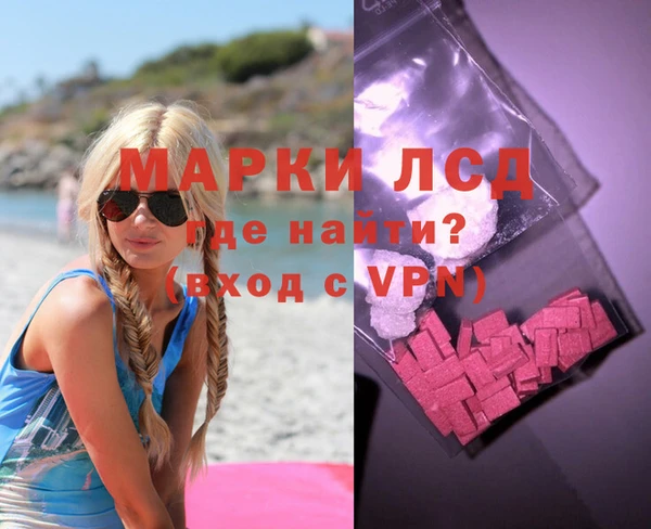 прущие крисы Алексин