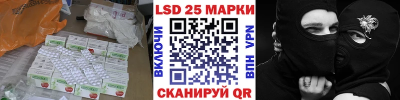 мега tor  Калининск  LSD-25 экстази ecstasy  где купить наркотик 