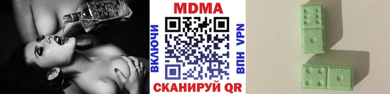 где купить наркотик  Калининск  OMG как войти  МДМА Molly 