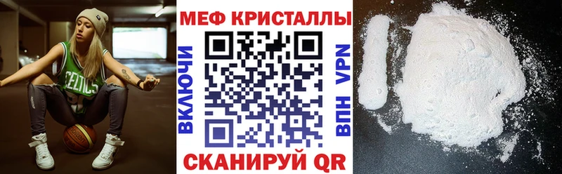 купить  сайты  Калининск  МЯУ-МЯУ 4 MMC 
