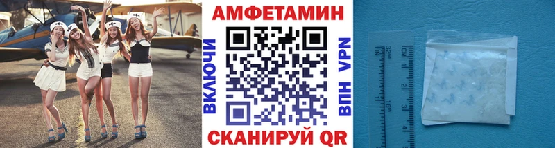 наркотики Калининск МЕТАМФЕТАМИН Methamphetamine