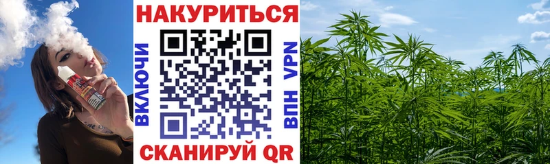 Шишки марихуана Amnesia  Калининск 